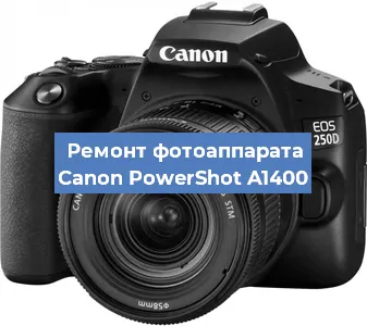 Ремонт фотоаппарата Canon PowerShot A1400 в Краснодаре